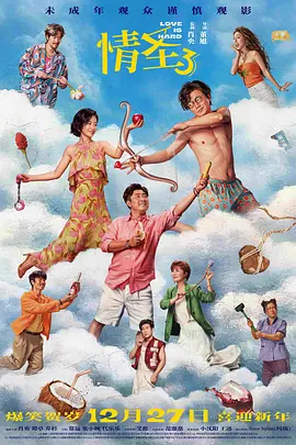 国产99在线a视频